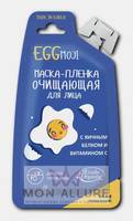 Маска-пленка для лица / EGGmoji ETUDE ORGANIX 20 мл