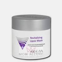 Маска восстанавливающая с липоевой кислотой / Revitalizing Lipoic Mask 300 мл