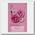 Маска тканевая увлажняющая Пьюр Эссенс, дамасская роза / Pure Essence Mask Sheet Damask Rose 20 мл