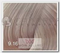 9/16 краска для волос, блондин пепельно-перламутровый / Expert Color 100 мл