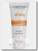 Маска для сглаживания морщин в области глаз / Smooth Eye Mask FOREVER YOUNG 50 мл