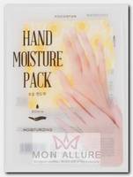 Маска-уход увлажняющая для рук / HAND MOISTURE PACK YELLOW 16 мл