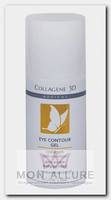 Гель-контур коллагеновый с янтарной кислотой для глаз / Eye Contour Gel 15 мл