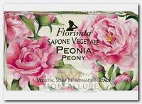 Мыло растительное, пион / Peonia 200 г