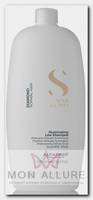 Шампунь для нормальных волос придающий блеск / SDL D ILLUMINATING LOW SHAMPOO 1000 мл