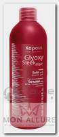 Бальзам разглаживающий с глиоксиловой кислотой / GlyoxySleek Hair 500 мл