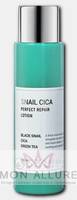 Лосьон для лица с муцином улитки и центеллой / Snail Cica Perfect Repair Lotion 200 мл