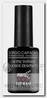 База сверхстойкая для гель-лака / ZIP BASE 11 мл