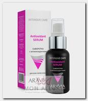 Сыворотка с антиоксидантами для лица / Antioxidant-Serum 50 мл