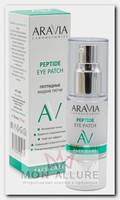 Патчи жидкие пептидные / Peptide Eye Patch 30 мл