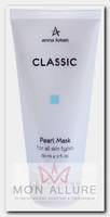 Маска Жемчужная / Pearl Mask CLASSIC 60 мл