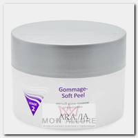 Крем-гоммаж мягкий для массажа / Gommage - Soft Peel 150 мл