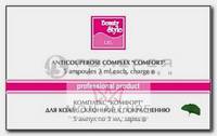 Комплекс противокуперозный Комфорт (+) 5*3 мл