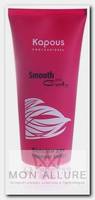Бальзам для прямых волос / Smooth and Curly 200 мл