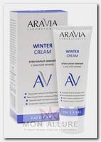 Крем-барьер зимний c маслом крамбе / WINTER CREAM ARAVIA Laboratories 67 мл