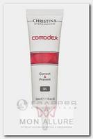 Гель для локальной коррекции / Comodex Correct & Prevent Gel 30 мл