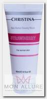 Маска красоты клубничная для нормальной кожи / Sea Herbal Beauty Mask Strawberry 60 мл