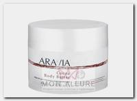 Масло восстанавливающее для тела / Organic Cocoa Body Butter 150 мл
