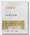 Маска биоцеллюлозная для чувствительной кожи / Skinovage Calming Bio-Cellulose Mask 5 шт