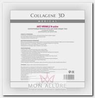 Биопластины коллагеновые с плацентолью для глаз / Anti Wrinkle № 20