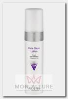 Лосьон для глубокого очищения пор / Pore-Clean Lotion 250 мл