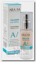 Патчи жидкие коллагеновые / Collagen Eye Patch 30 мл