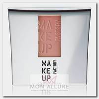 Румяна компактные шелковистые, 20 чайная роза / Blusher 6 г